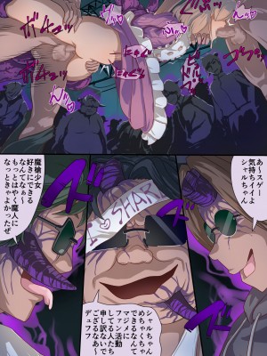 [里中ミハル] 魔槍戦姫アシュリー&シャーリー後編 ～アシュちゃんのためならわたしなんだってできるんだよ～_09