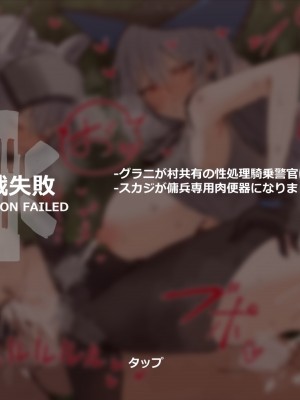 [Horn／wood] 作戦失敗その2 (Arknights)_9