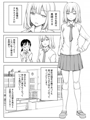 [怒りのもふもふ金玉が激突商会] エリカちゃん強制羞恥いじめ地獄 おまんこ露出命令&尊厳破壊 ガニ股全裸くぱぁポーズを 笑い物にされる無様生活_06