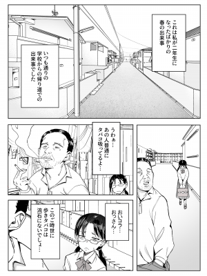[怒りのもふもふ金玉が激突商会] エリカちゃん強制羞恥いじめ地獄 おまんこ露出命令&尊厳破壊 ガニ股全裸くぱぁポーズを 笑い物にされる無様生活_02