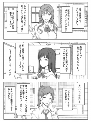 [怒りのもふもふ金玉が激突商会] エリカちゃん強制羞恥いじめ地獄 おまんこ露出命令&尊厳破壊 ガニ股全裸くぱぁポーズを 笑い物にされる無様生活_18