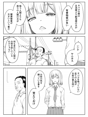 [怒りのもふもふ金玉が激突商会] エリカちゃん強制羞恥いじめ地獄 おまんこ露出命令&尊厳破壊 ガニ股全裸くぱぁポーズを 笑い物にされる無様生活_05