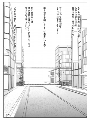 [怒りのもふもふ金玉が激突商会] エリカちゃん強制羞恥いじめ地獄 おまんこ露出命令&尊厳破壊 ガニ股全裸くぱぁポーズを 笑い物にされる無様生活_33
