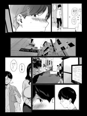 [NANIMOSHINAI (笹森トモエ)] げーみんぐはーれむ4 [DL版]_57