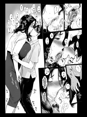 [NANIMOSHINAI (笹森トモエ)] げーみんぐはーれむ4 [DL版]_06