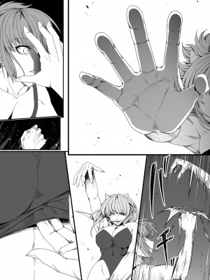 [Road=ロード=] 力あるサキュバスは性欲を満たしたいだけ。4 [钢华团汉化组]_096