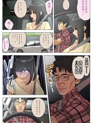 [シリコン太郎] 夫のクソザコチ〇ポのせいで新妻が義兄に精子懇願するハメになった話 [中国翻訳]_10