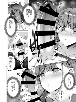 [アカペンギン (アサヒナヒカゲ)] 桐須先生が教える保健体育 (ぼくたちは勉強ができない) [DL版]_09