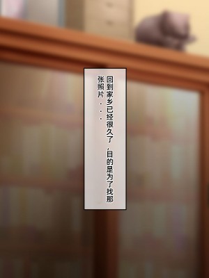 [龍骨山] 無防備無抵抗の巨乳人妻さゆりさんと秘密の関係3 人妻孕ませ受精 完結編 [中国翻訳]_114