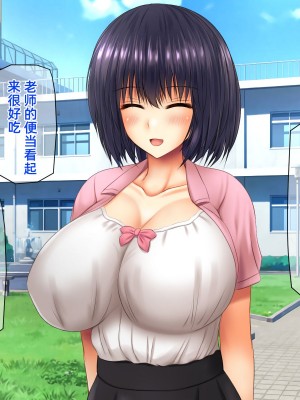 [龍骨山] 無防備無抵抗の巨乳人妻さゆりさんと秘密の関係3 人妻孕ませ受精 完結編 [中国翻訳]_120