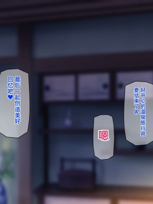 [龍骨山] 無防備無抵抗の巨乳人妻さゆりさんと秘密の関係3 人妻孕ませ受精 完結編 [中国翻訳]_086