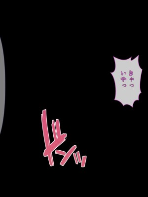 [スタジオあすとらる] 強気な女上司の弱みを握って羞恥コスプレ調教したら快楽堕ちした話_114