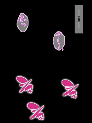 [スタジオあすとらる] 強気な女上司の弱みを握って羞恥コスプレ調教したら快楽堕ちした話_104