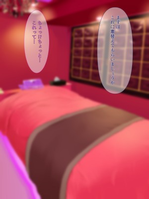 [スタジオあすとらる] 強気な女上司の弱みを握って羞恥コスプレ調教したら快楽堕ちした話_012