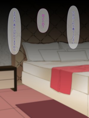 [スタジオあすとらる] 強気な女上司の弱みを握って羞恥コスプレ調教したら快楽堕ちした話_052