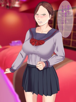 [スタジオあすとらる] 強気な女上司の弱みを握って羞恥コスプレ調教したら快楽堕ちした話_015