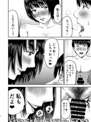 [すたじお デュナン] もしも絶倫の俺が、全裸が校則の女学園に転校したら_36