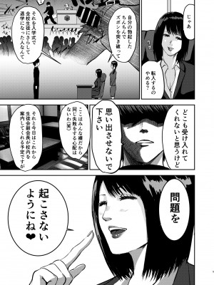 [すたじお デュナン] もしも絶倫の俺が、全裸が校則の女学園に転校したら_05