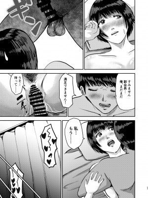[すたじお デュナン] もしも絶倫の俺が、全裸が校則の女学園に転校したら_53