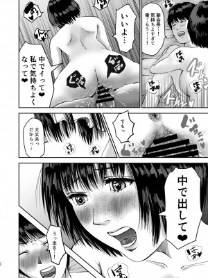 [すたじお デュナン] もしも絶倫の俺が、全裸が校則の女学園に転校したら_42