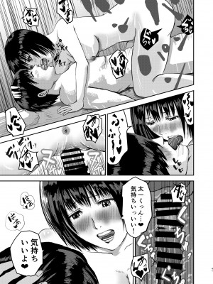 [すたじお デュナン] もしも絶倫の俺が、全裸が校則の女学園に転校したら_41