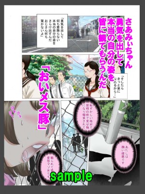 [奇令クラブ] 露出調教ファイル メス豚みぃちゃんSNS単独生配信〜前後編パック〜_06