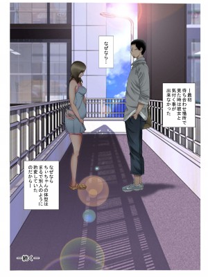 [奇令クラブ] 露出調教ファイル メス豚みぃちゃんSNS単独生配信〜前後編パック〜_29