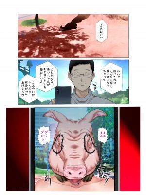 [奇令クラブ] 露出調教ファイル メス豚みぃちゃんSNS単独生配信〜前後編パック〜_09