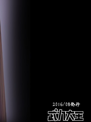 [武力大王 (えもんず)] えろまんが日本昔話～座敷童編～ [DL版]_38