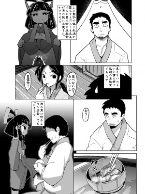 [武力大王 (えもんず)] えろまんが日本昔話～座敷童編～ [DL版]_24