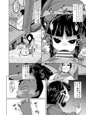 [武力大王 (えもんず)] えろまんが日本昔話～座敷童編～ [DL版]_25