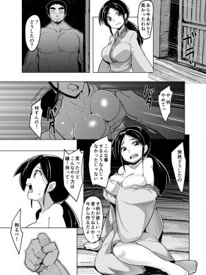 [武力大王 (えもんず)] えろまんが日本昔話～座敷童編～ [DL版]_30