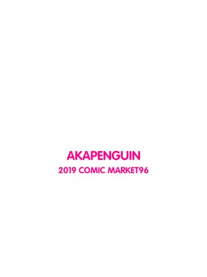 [アカペンギン (アサヒナヒカゲ)] きりすせんせーのおまけ本 (ぼくたちは勉強ができない) [DL版]_14