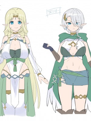 [柊ぽぷら] 肉体泥棒の腕輪／アイシャ編、エミリー編(全編) [中国語]_50