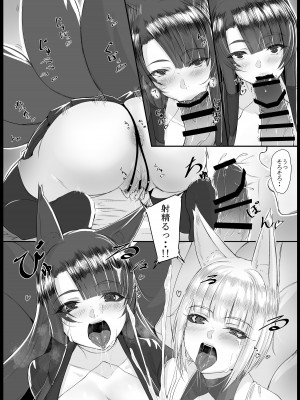 [絵羽] 年夏コミ配布物 (アズールレーン)_07