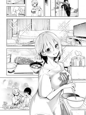 [ょりもっき] 鶴の恩返し (COMIC アンスリウム 2023年7月号) [中国翻訳] [DL版]_10