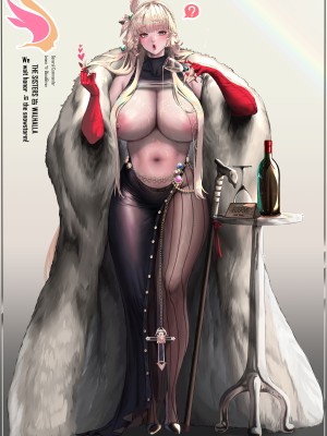 鉄血のレオナ_05