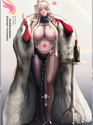 鉄血のレオナ_15