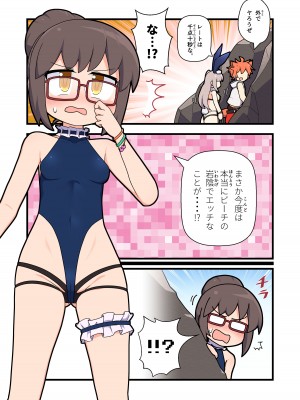 [Alluvial Comet (flet06)] えろにゃんてん 4 (雀魂 -じゃんたま-) [DL版]_02