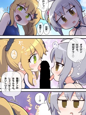 [Alluvial Comet (flet06)] えろにゃんてん 4 (雀魂 -じゃんたま-) [DL版]_05