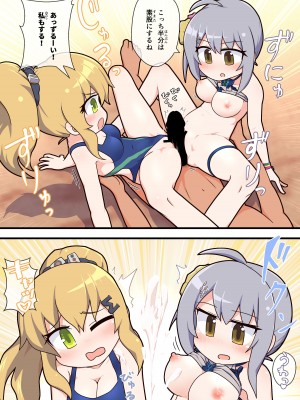 [Alluvial Comet (flet06)] えろにゃんてん 4 (雀魂 -じゃんたま-) [DL版]_06