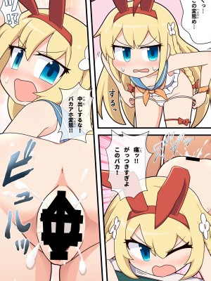 [Alluvial Comet (flet06)] えろにゃんてん 4 (雀魂 -じゃんたま-) [DL版]_04