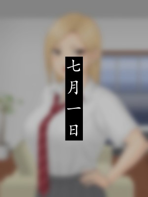 独生女理奈—心怀不轨—_019