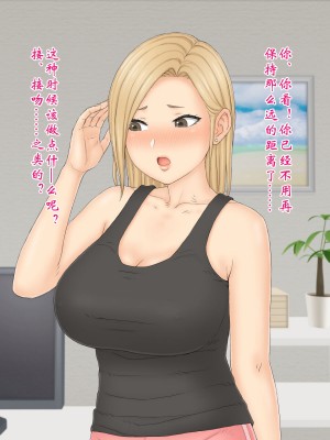 独生女理奈—心怀不轨—_051