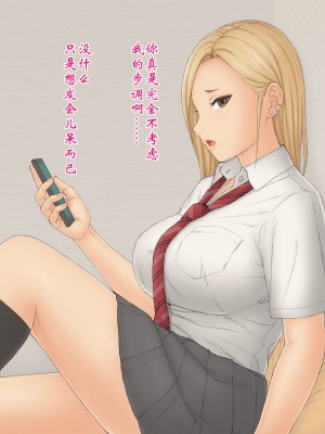 独生女理奈—心怀不轨—_033