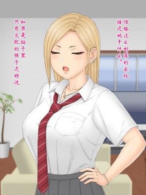 独生女理奈—心怀不轨—_021