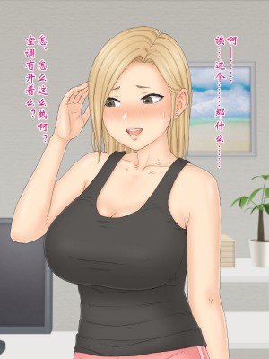 独生女理奈—心怀不轨—_048