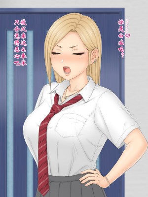 独生女理奈—心怀不轨—_017