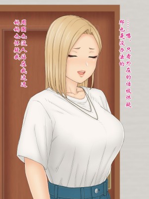 独生女理奈—心怀不轨—_028