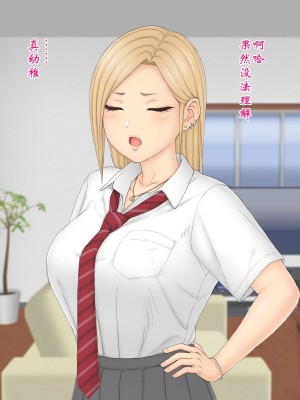 独生女理奈—心怀不轨—_024